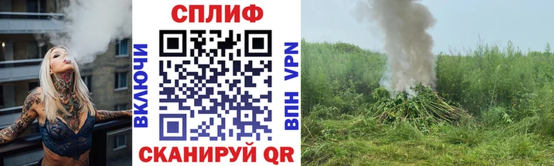 Марихуана Bruce Banner  Кинешма 